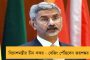 জাতীয় সংগীতে উঠে না দাঁড়িয়ে প্রতিবাদ – ফের বার্তা ট্রাম্পকে