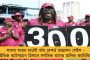 চেলসিকে উড়িয়ে ইপিএলে দুরন্ত জয় পেল ম্যান ইউ