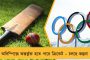 আগামীকাল থেকে শুরু অ্যাশেজের দ্বিতীয় টেস্ট – স্মিথকে হুঁশিয়ারি আর্চারের