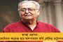 উলটপুরাণ – পুত্রশোক কাটিয়ে বৌমার বিয়ে দিলেন শ্বশুর