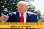 গ্রেফতার রাজনীতিক ও কাশ্মীরের আইএএস শাহ ফয়জল – পাঠানো হল শ্রীনগর