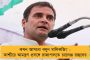 উয়েফা সুপার কাপে মুখোমুখি লিভারপুল ও চেলসি - চোটের কারণে বাদ আলিসন