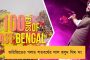 আইনশৃঙ্খলা যৌথ তালিকায় আনার যুক্তি আছে – প্রধান বিচারপতি গগৈ