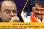 ৩৭০ ধারা বিলোপের পর প্রথমবার স্বাধীনতা দিবস উদযাপন ভূ-স্বর্গে