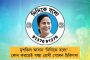 উত্তরপ্রদেশ, বিহার-সহ ২৩টি রাজ্যে তুমুল বৃষ্টির সম্ভাবনা – জারি রেড  অ্যালার্ট