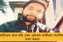 তৃণমূল করায় তুফানগঞ্জে দম্পতিকে জরিমানা, মারধর - অভিযুক্ত বিজেপি