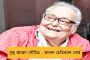 স্বাধীনতা দিবসেও বন্দী কেন জম্মু-কাশ্মীরের ৩ প্রাক্তন মুখ্যমন্ত্রী? - কেন্দ্রকে টুইট-বোমা চিদম্বরমের