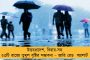 ভগবানপুরে তৃণমূল কর্মীকে পিটিয়ে খুনের ঘটনায় গ্রেফতার ২ বিজেপি নেতা