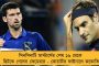 ক্যালকুলেটরের ব্যবহার কমাতে পাঠ্যক্রমে চালু হোক বৈদিক গণিত! - আজব দাবি আরএসএসের