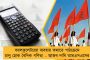 সুখবর – শিয়ালদহে লম্বা হচ্ছে ৪এ প্ল্যাটফর্ম, বাড়বে ১২ কোচের ট্রেনের সংখ্যা
