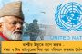 গৃহনির্মাণকারীদের কাজ দ্রুত হারে কমছে - শ্রমিকদের কপালে চিন্তার ভাঁজ