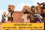 তৃণমূল কর্মীদের বাড়িতে পাকিস্তানের পতাকা পাঠাব - হুমকি বিজেপির দিলীপের