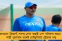 আজ ডুরান্ডে গ্রুপ লিগের শেষ ম্যাচ মোহনবাগানের - প্রতিপক্ষ ভারতীয় নৌসেনা