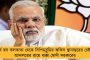 কেন্দ্রের বিলগ্নীকরণের প্রতিবাদে অনশনে তৃণমূলের শ্রমিক সংগঠন