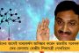 বিপদসীমা ছুঁতে চলেছে যমুনা - বন্যার আশঙ্কায় জরুরী বৈঠকে কেজরিওয়াল