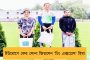 ধাক্কা গেরুয়া শিবিরে – বিজেপি ছেড়ে জেডিইউতে যোগ দিলেন রামপ্রসাদ