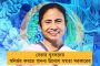 রাজধানীর বুকে বন্যা পরিস্থিতি - যমুনার জলস্তর আরও বাড়ায় আশঙ্কিত দিল্লী
