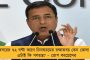 দীঘায় হোটেল ভাড়া কমাতে উদ্যোগী মমতা – টাস্ক ফোর্স গঠনের নির্দেশ মুখ্যমন্ত্রীর