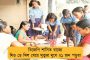 মোদী সরকারের বেহাল অর্থনীতির সমালোচনা করার জন্যই গ্রেফতার চিদম্বরম – দাবি কংগ্রেসের