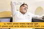 আইএনএক্স মিডিয়া কর্ত্রী ইন্দ্রাণী মুখোপাধ্যায়ের বয়ানেই কি বিপদ বাড়ল চিদম্বরমের?