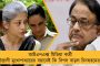 ৭০ লক্ষের প্রতারণা মামলায় নাস্তানাবুদ মুকুল - সঙ্গী গ্রেফতার হতেই আগাম জামিনের আবেদন বিজেপি নেতার