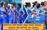 অলিম্পিক টেস্ট ইভেন্টে জোড়া সাফল্য ভারতের – ছেলেদের সঙ্গে চ্যাম্পিয়ন হল মেয়েরাও