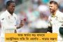 প্রথম টেস্টে আজ কেমন হতে পারে ভারতের সম্ভাব্য একাদশ? – দেখে নিন এক নজরে