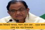 বিজেপিতে যোগ দিলেই ইডি-সিবিআইয়ের সব মামলা শেষ হয়ে যাচ্ছে কেন? - মোদী সরকারকে কটাক্ষ কংগ্রেসের