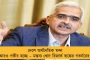 অনুষ্ঠানে প্রদীপ জ্বালাননি, তাও জগন হিন্দুবিরোধী - তকমা লাগালো বিজেপির
