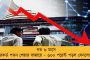 রাস্তা ব্যবহারের অনুমতি নেই দলিতদের - ব্রিজ থেকেই দড়ি বেঁধে নামিয়ে দেওয়া হয় মৃতদেহ