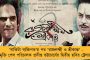 জামিনের আবেদন খারিজ - ৫ দিনের সিবিআই হেফাজতে চিদম্বরম
