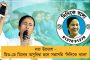 ব্যর্থ টপ অর্ডার – দুরন্ত রাহানের ব্যাটিংয়ে অ্যান্টিগায় লড়ছে ভারত