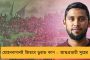 ইউএস ওপেনে সিঙ্গলসে শীর্ষবাছাইয়ের তকমা পেলেন নোভাক - মহিলাদের মধ্যে শীর্ষে নাওমি ওসাকা