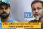 নিত্যনতুন কার্টুনে চলছে নেত্রীর প্রচার-কেন্দ্রকে কটাক্ষ - পিকের মোক্ষম চালে আরও নজর কাড়ছে 'আমার গর্ব মমতা'