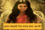 ভূস্বর্গ কি ভালো আছে? - উপত্যকার দুই হাসপাতালে ভর্তি ১৫০ কাশ্মীরি