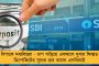 বিদেশি বিনিয়োগে বড়সড় অসঙ্গতি - জেট এয়ারওয়েজের কর্ণধারের বাড়ি-অফিসে হানা ইডির