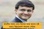 সিন্ধুর ফাইনালে ওঠার দিনেই ভরাডুবি - বিশ্ব চ্যাম্পিয়নশিপের সেমিফাইনালে হার প্রণীতের!