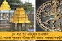 ইশান্তের মারকাটারি বোলিং - শেষবেলায় রাহানে-বিরাট জুটিই স্বপ্ন দেখাচ্ছে টেস্ট জয়ের