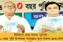 উৎসবেও রাজনীতির রঙ? - দুর্গাপুজোকে টেক্কা দিতে বাংলায় বাড়ছে গণেশ পুজোর চল