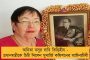 ইতিহাসে ঘেরা দমদম পুরসভা - ৯০ বছর পূর্তি উপলক্ষ্যে পদযাত্রায় অংশ নিলেন ব্রাত্য-সৌগত