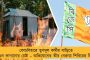 মনমোহন সিংয়ের এসপিজি নিরাপত্তায় কোপ মোদী সরকারের - অসৌজন্যতার রাজনীতি, বলছেন বিরোধীরা
