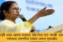 পেনাল্টি পাওয়া উচিত ছিল মোহনবাগানের - ডুরান্ড ফাইনালের রেফারিং নিয়ে সরব সোনি