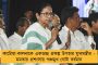 খানাকুলে 'জয় শ্রীরাম' না বলায় মার তৃণমূল কর্মীকে - অভিযোগের তির বিজেপির দিকে