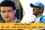 কোচ বদল করেও জয় এল না মহামেডানে – রেফারির সিদ্ধান্তে বিক্ষোভ ক্ষুব্ধ সমর্থকদের