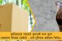 নয়া নিয়ম - এটিএম থেকে ৬-১২ ঘন্টার মধ্যে দু'বার তোলা যাবে না টাকা