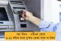 আরও সহজ নেপাল যাত্রা -  শুরু শিলিগুড়ি-কাঠমান্ডু বাস পরিষেবা