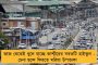 দেশের মধ্যে ছোট-মাঝারি শিল্পের সবচেয়ে বেশি প্রসার হয়েছে বাংলায় – অমিত মিত্র