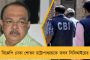 আরবিআই থেকে ১.৭৬ লক্ষ কোটি টাকা নিলেন কেন? জবাব দিক অর্থমন্ত্রী - সিব্বল