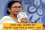 সিন্ধুর অধ্যবসায়ের ভিডিও দেখে চমকে গেলেন আনন্দ মহীন্দ্রা - সোশ্যাল মিডিয়ায় ভাইরাল ভিডিও