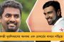 ক্যারিবিয়ানদের বিরুদ্ধে আগামীকাল ভারতের দ্বিতীয় টেস্ট – ওয়েস্ট ইন্ডিজকে হোয়াইটওয়াশ করতে ভারতের বাজি বুমরা